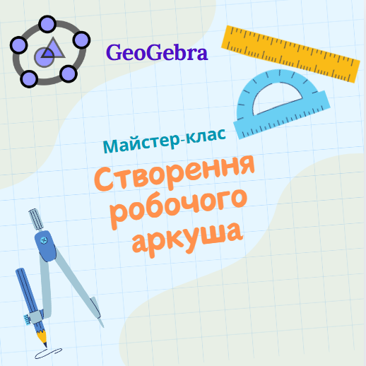 Screenshot_7