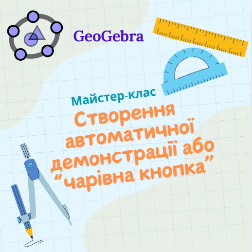 Screenshot_8