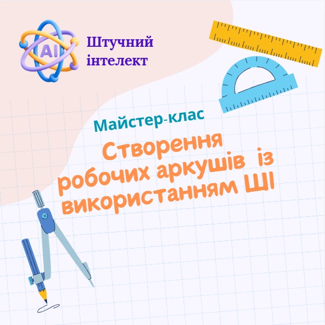 Screenshot_3